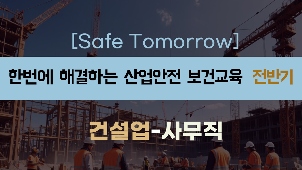 교육과정사진